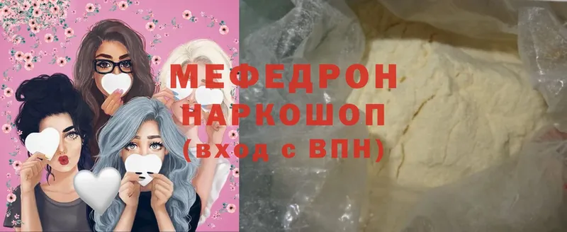 Как найти закладки Дзержинский Cocaine  МЕФ  APVP  Марихуана  ГАШИШ 