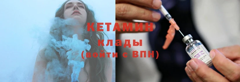 Кетамин ketamine  kraken рабочий сайт  Дзержинский 